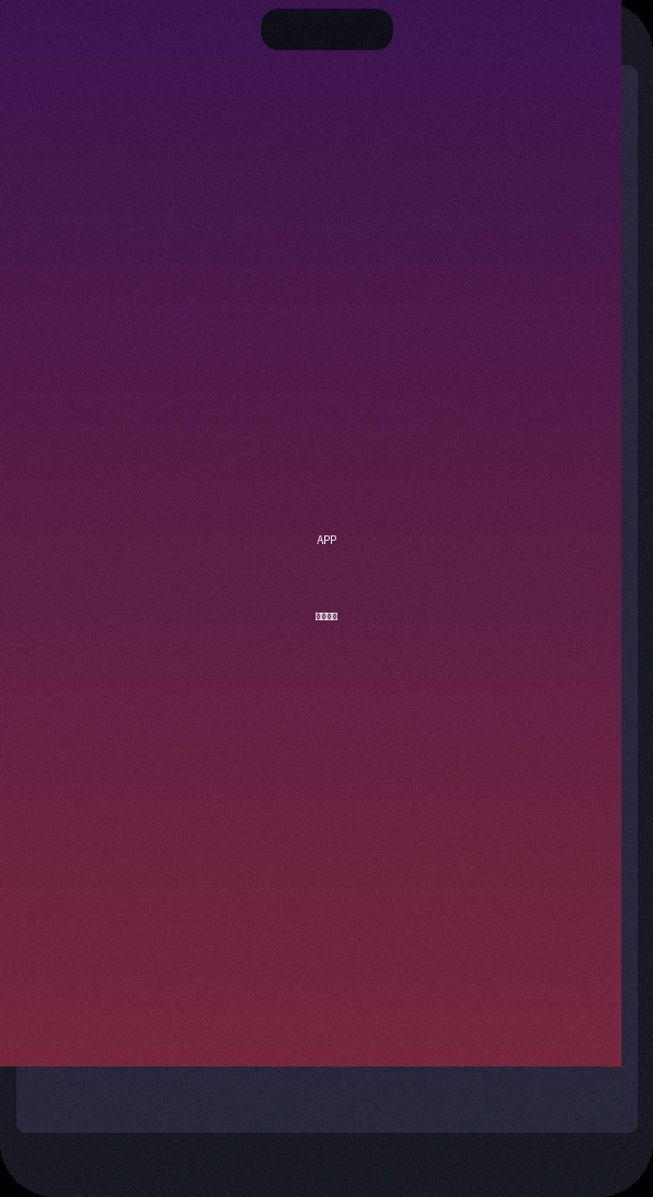 17c一起草手机应用界面展示